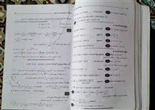 معادلات