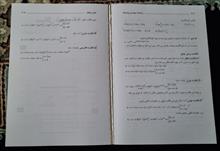 تشریح