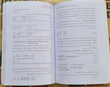 تجدید