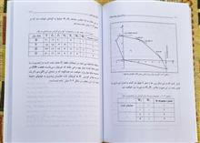 برنامه