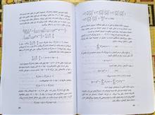 آشنایی