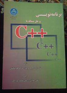 برنامه