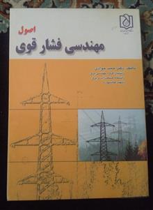 اصول