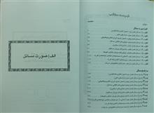 تشریح