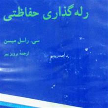 هنر