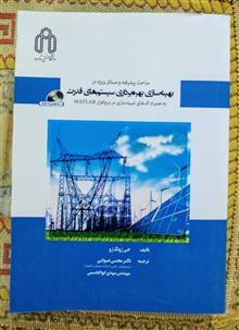 اصول