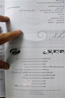 معادلات