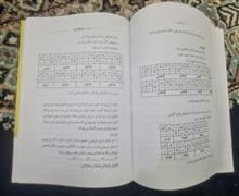 مبانی