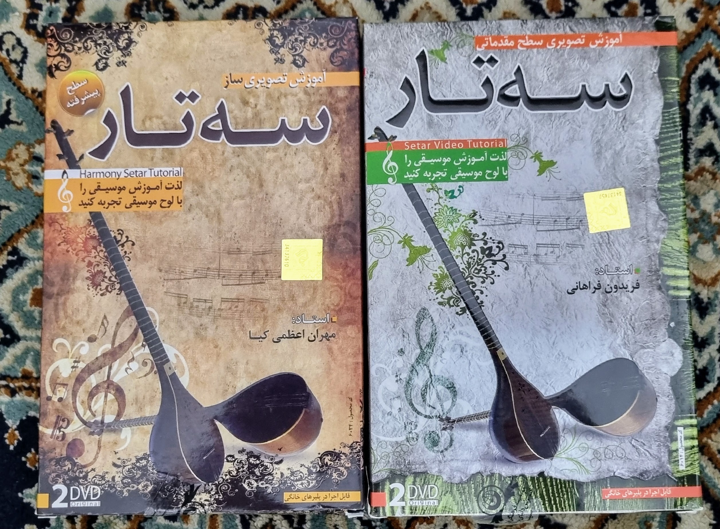 آموزش سه تار مقدماتی و پیشرفته و تئوری موسیقی