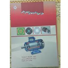 طراحی