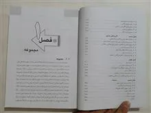 ریاضیات