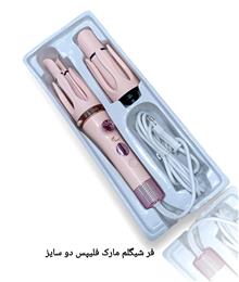 دستگاه
