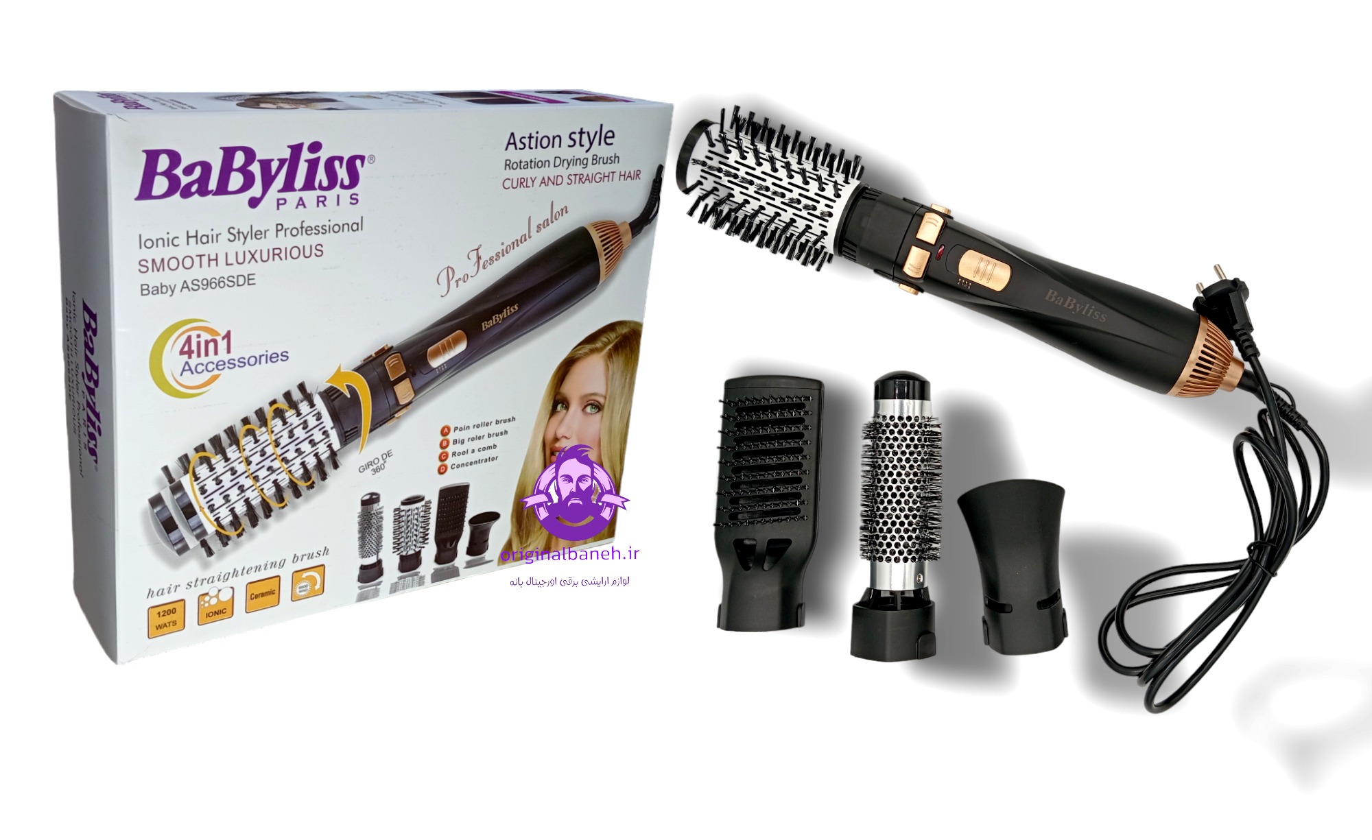 سشوار چرخشی بابلیس چهار کاره   BaByliss SA966SDE