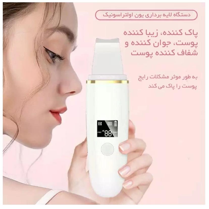 اتو صورت حرفه ای