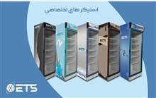 یخچال