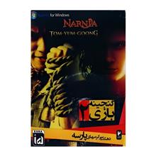 بازی