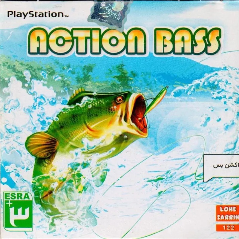 پک 15 عددی بازی پلی استیشن 1 ACTION BASS