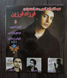 آلبوم