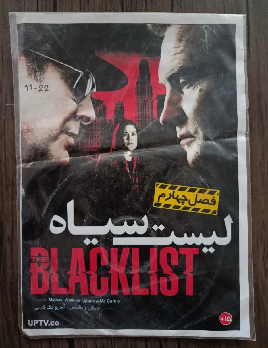 سریال خارجی لیست سیاه فصل چهارم قسمت 11 تا 22