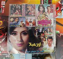 مجموعه