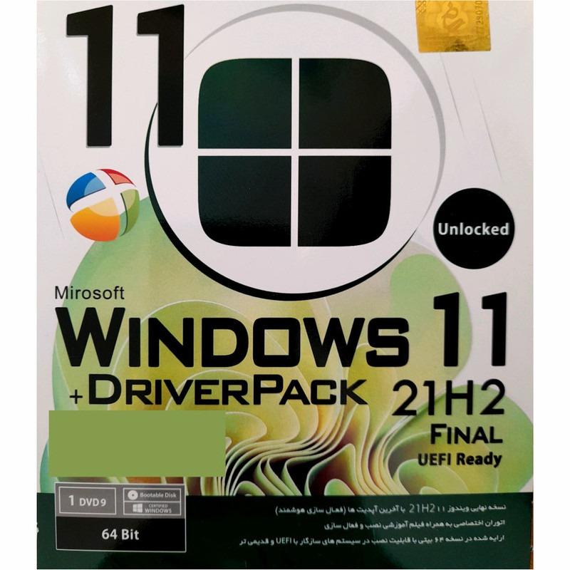 windows 11 driverpack 21h2 نشر پرنیان