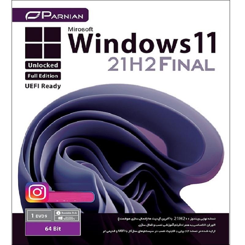 WINDOWS 11 FINAL 21H2 نشر پرنیان