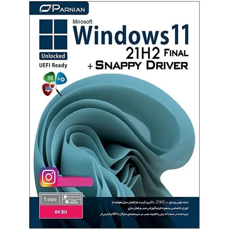Windows 11 2022snappy driver نشر پرنیان