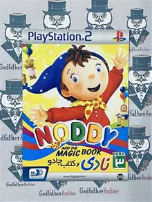 بازی