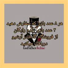 بازی