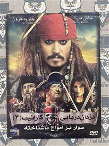 فیلم
