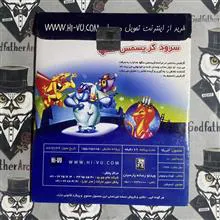 انیمیشن