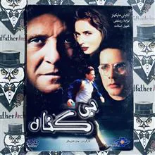 فیلم