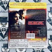 فیلم