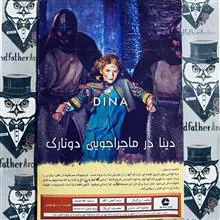 فیلم