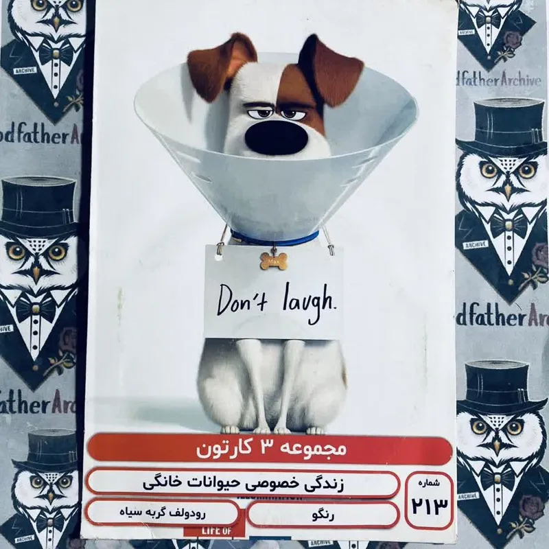 انیمیشن اورجینال مجموعه 3 کارتون