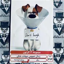 انیمیشن