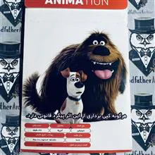انیمیشن