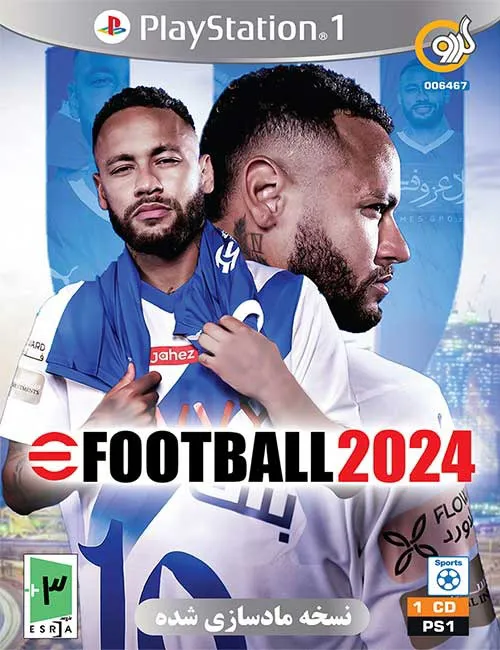 بازی پلی استیشن 1 Efootball 2024