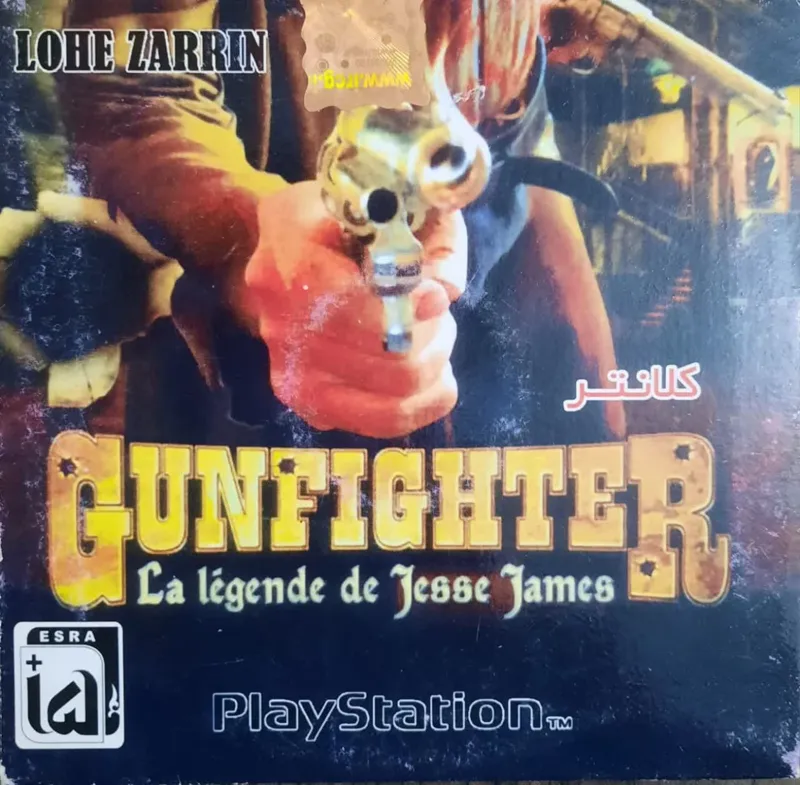 بازی پلی استیشن 1 GUNFIGHTER