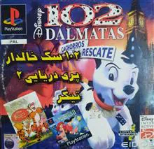 بازی
