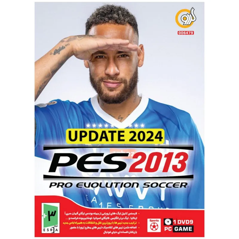 بازی PES 2013 Update 2024 مخصوص PC نشر گردو