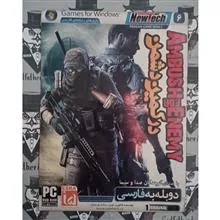بازی