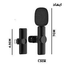 میکروفون