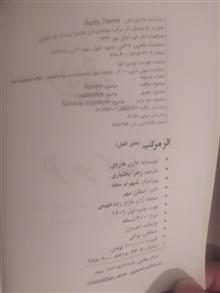 کتاب