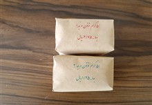 پاکت