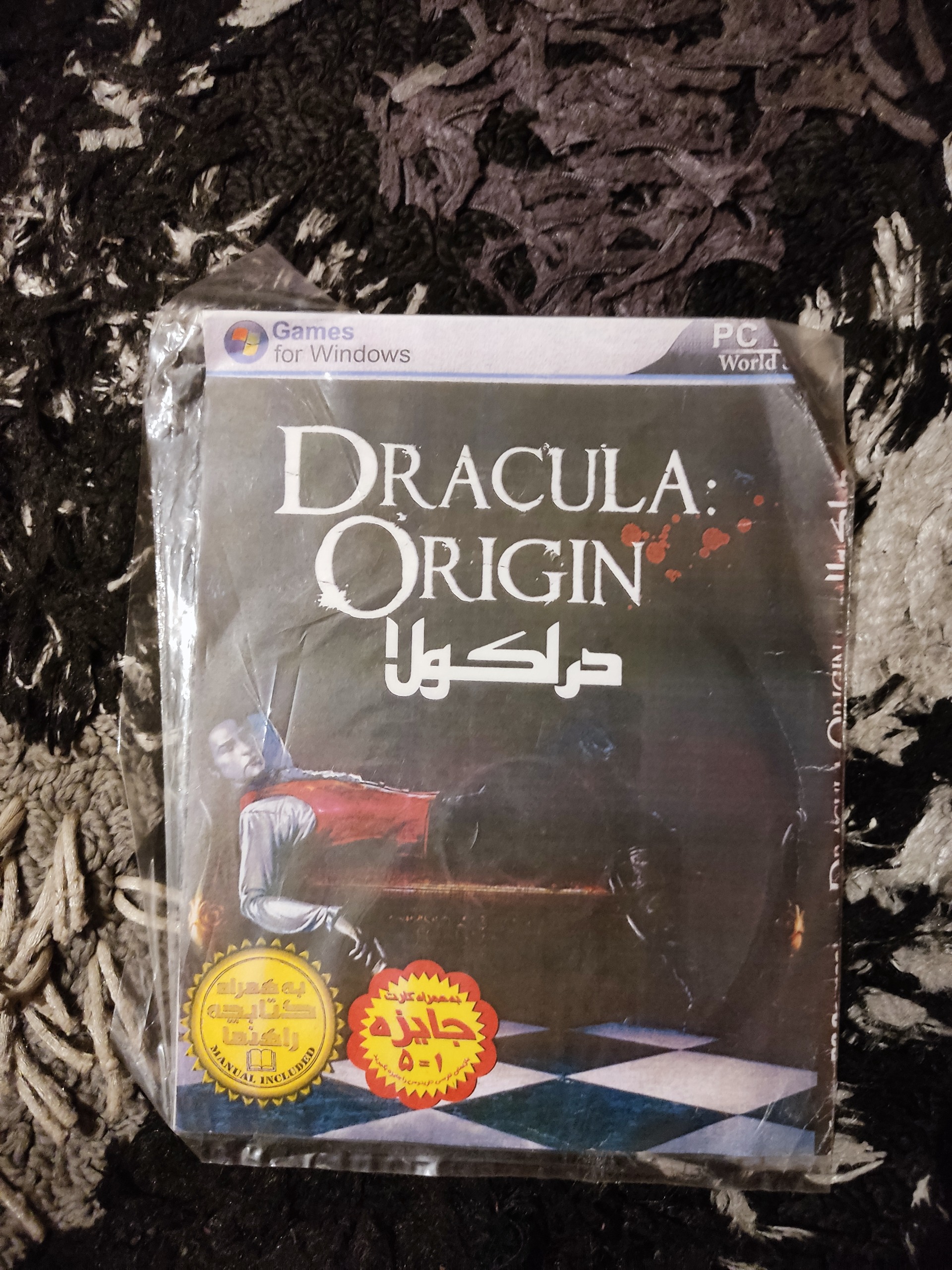 بازی کامپیوتری دراکولا dracula origins