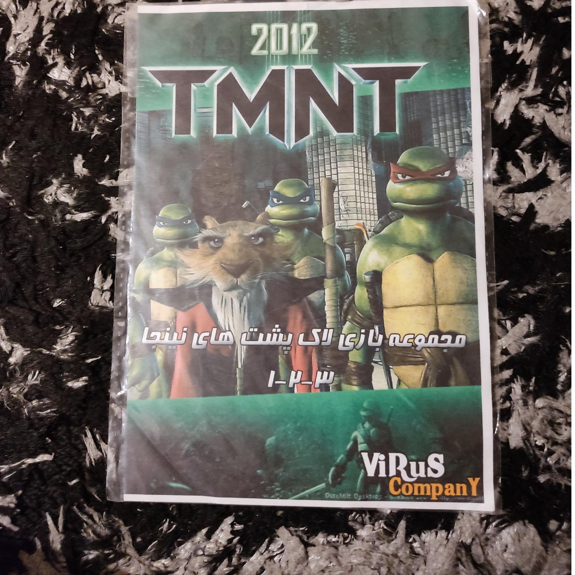 بازی کامپیوتری لاک پشت های نینجا 1_2_3