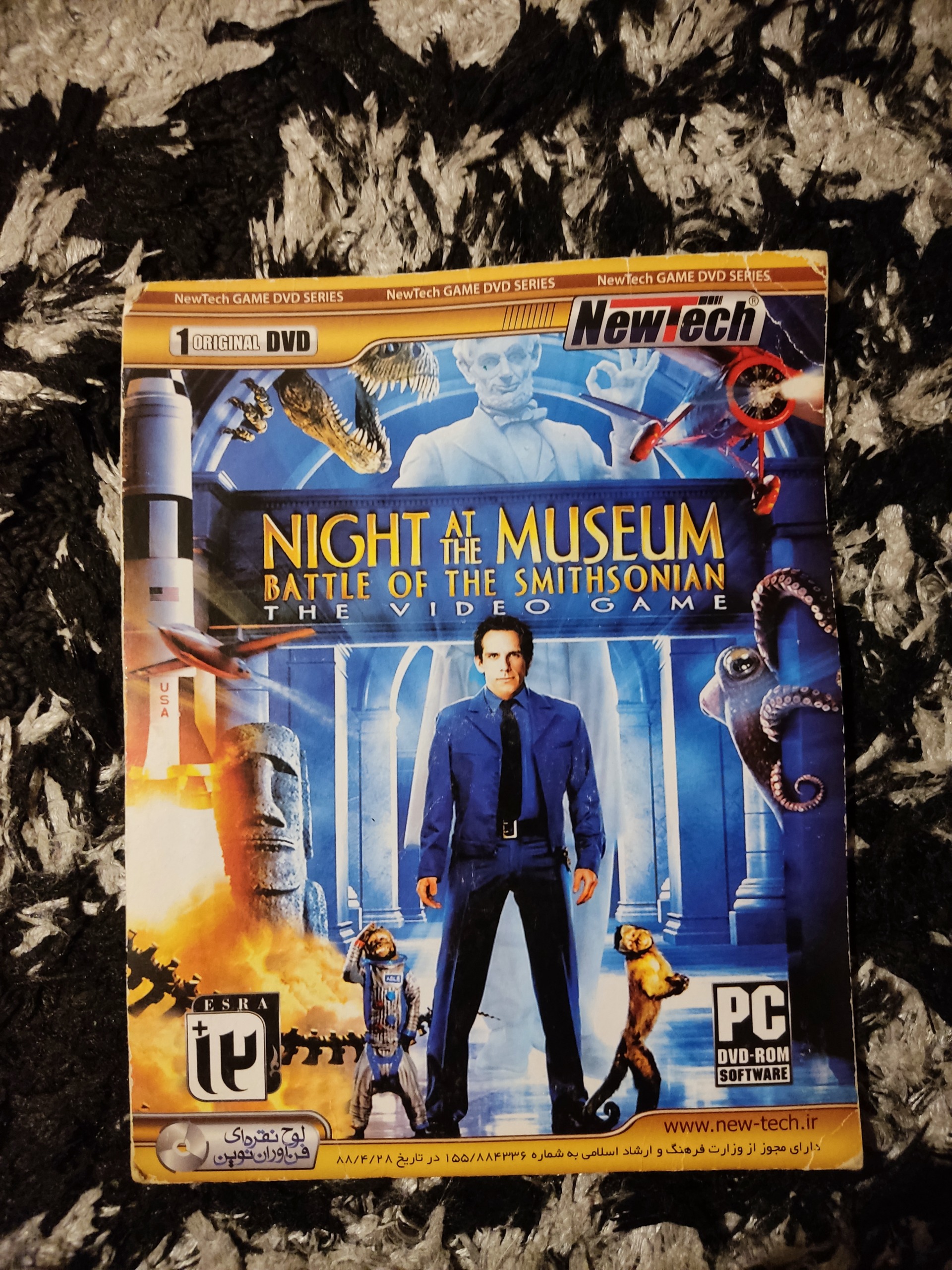 بازی کامپیوتری شب در موزه