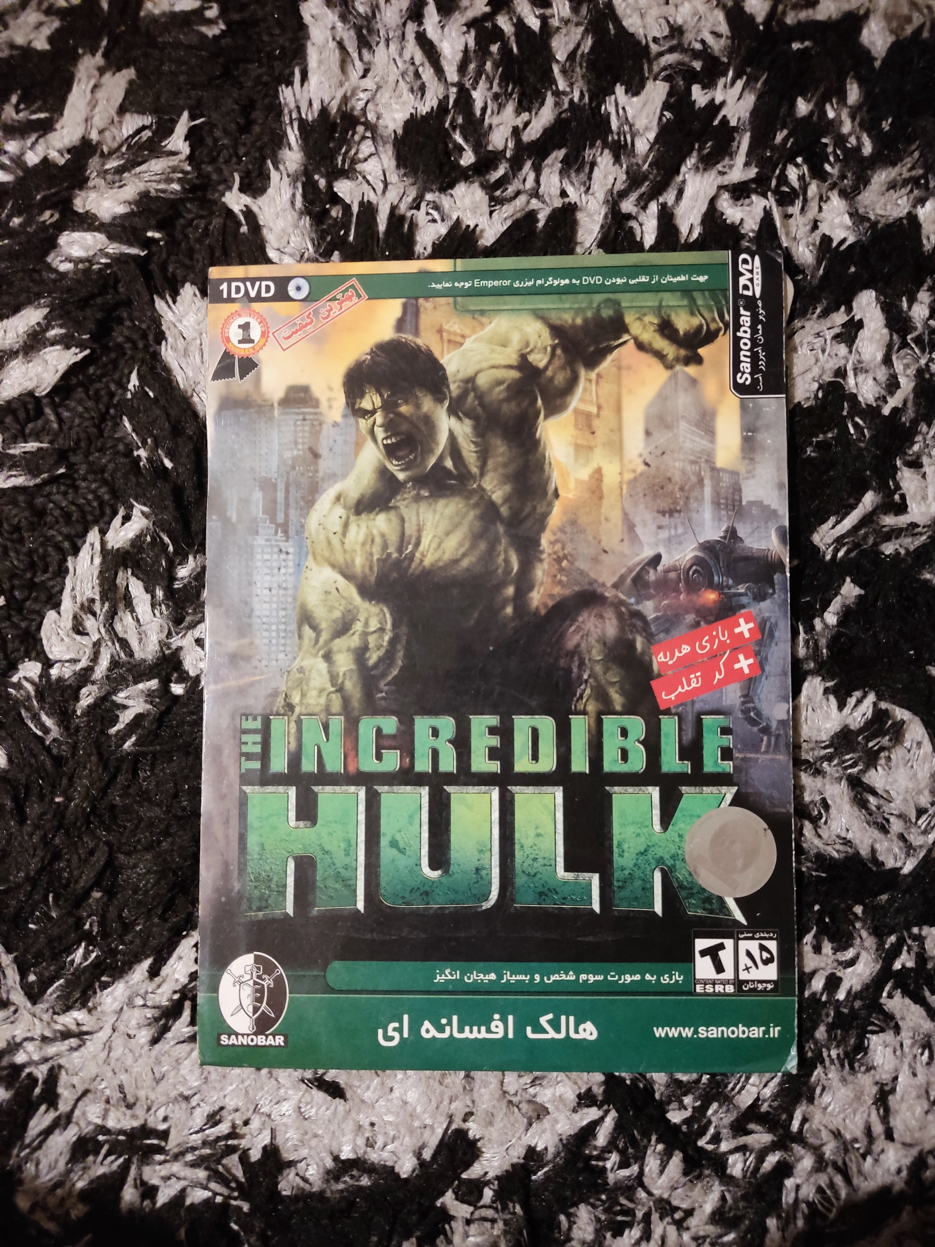 بازی کامپیوتری هالک شگفت انگیز