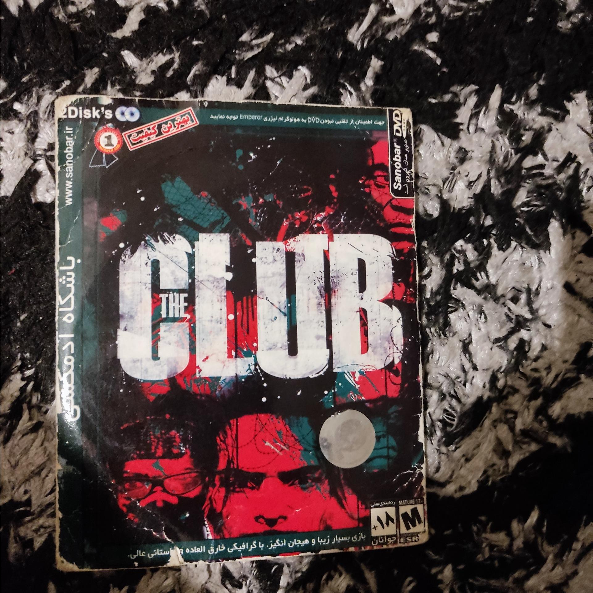 بازی کامپیوتری باشگاه آدم کشی